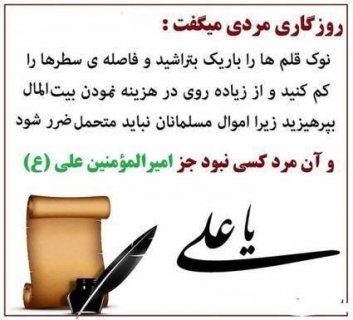 تبريك ماه بندگي خدا